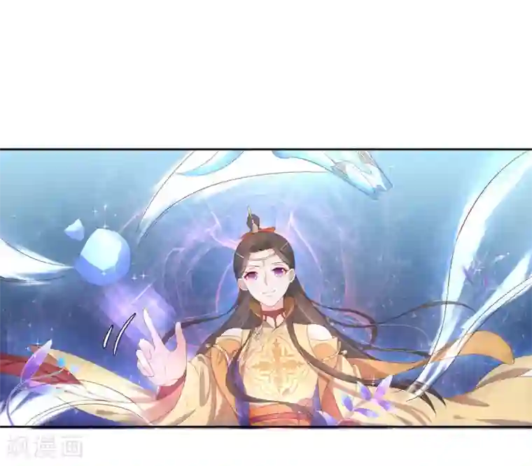 王妃的婚后指南第215话 夫君太帅