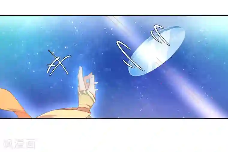 王妃的婚后指南第215话 夫君太帅