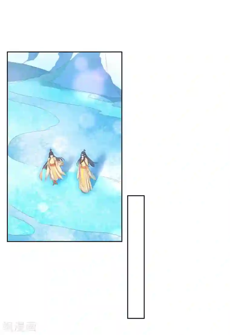 王妃的婚后指南第215话 夫君太帅