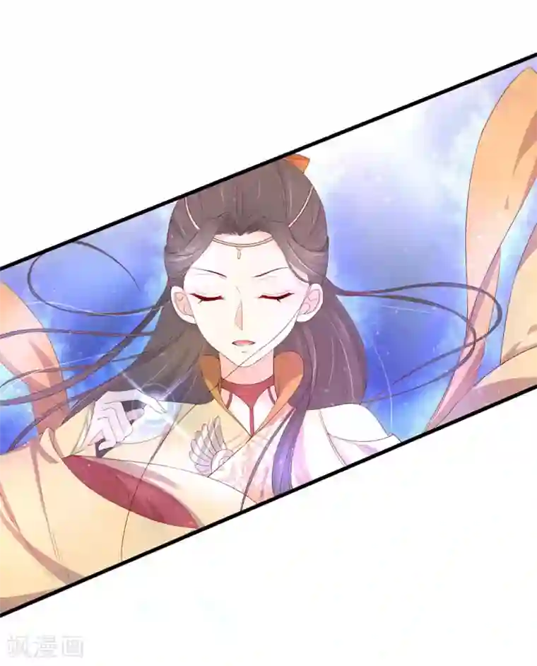 王妃的婚后指南第215话 夫君太帅