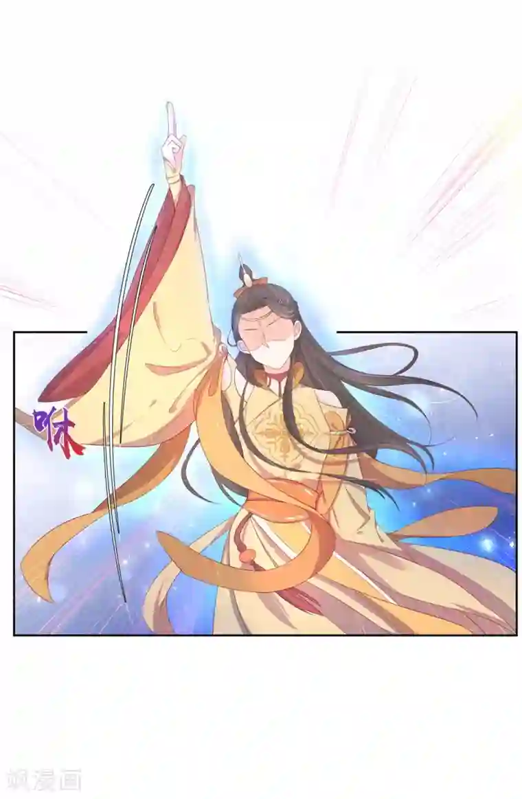 王妃的婚后指南第215话 夫君太帅