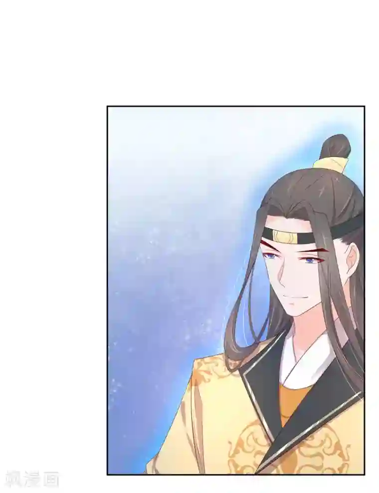 王妃的婚后指南第216话 奢侈升级