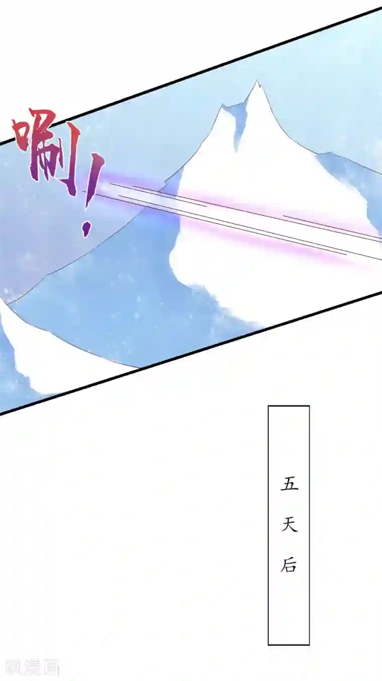 王妃的婚后指南第216话 奢侈升级