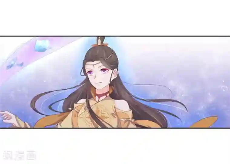 王妃的婚后指南第216话 奢侈升级