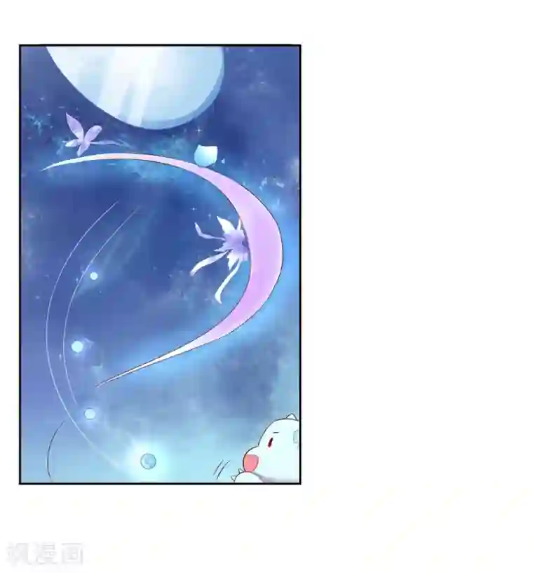 王妃的婚后指南第216话 奢侈升级