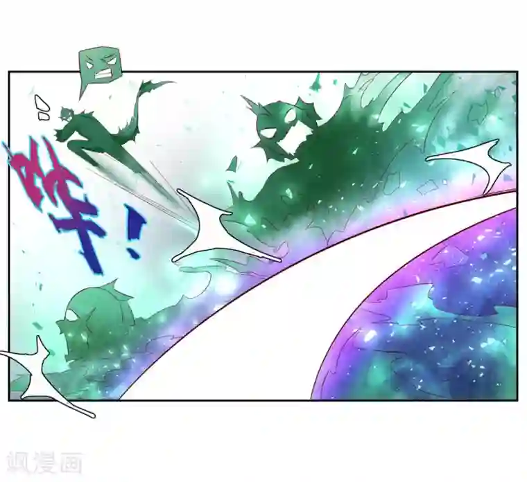 王妃的婚后指南第218话 助力雪衣