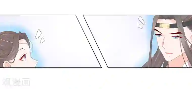 王妃的婚后指南第220话 回归肉体