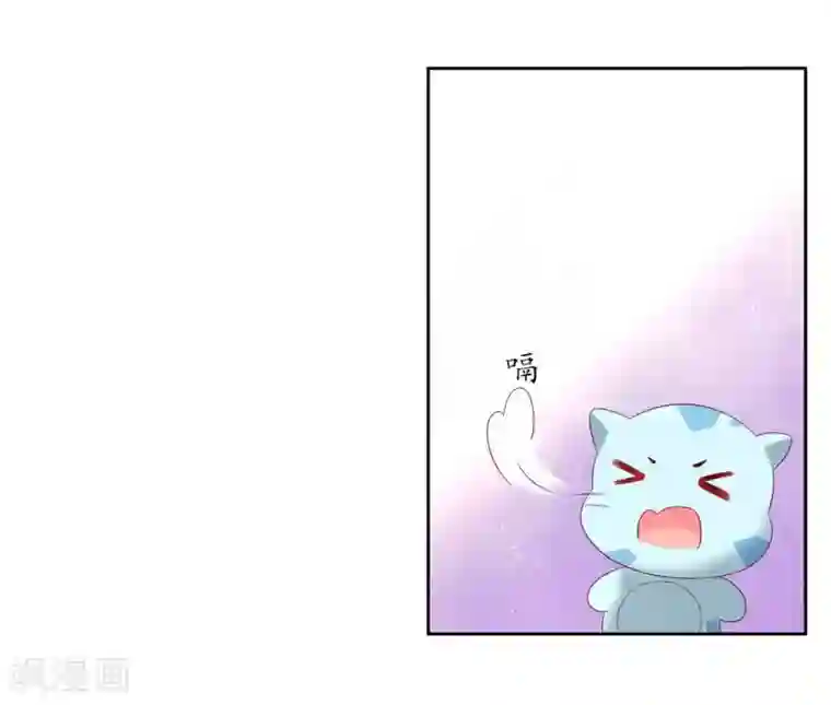 王妃的婚后指南第220话 回归肉体