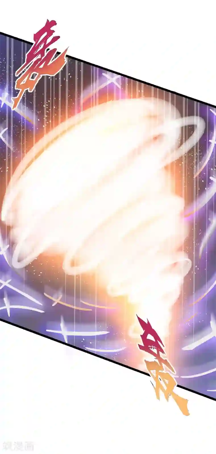 王妃的婚后指南第221话 待宰羔羊