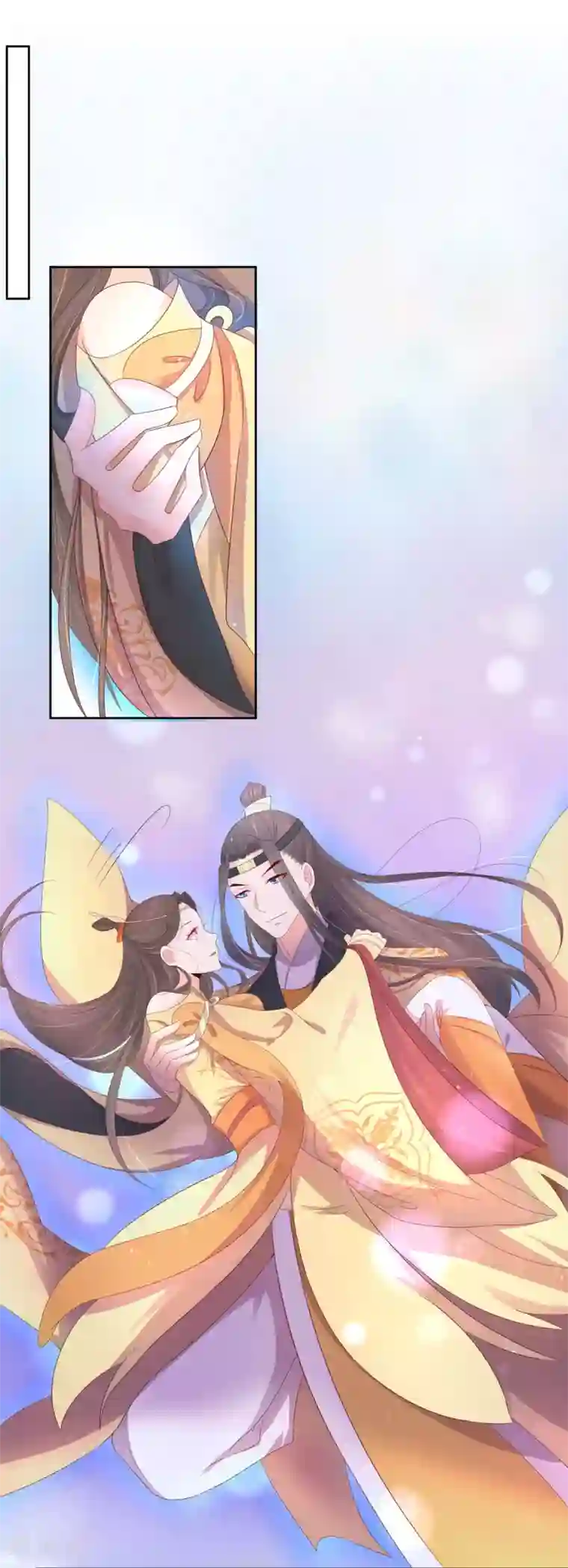 王妃的婚后指南第221话 待宰羔羊