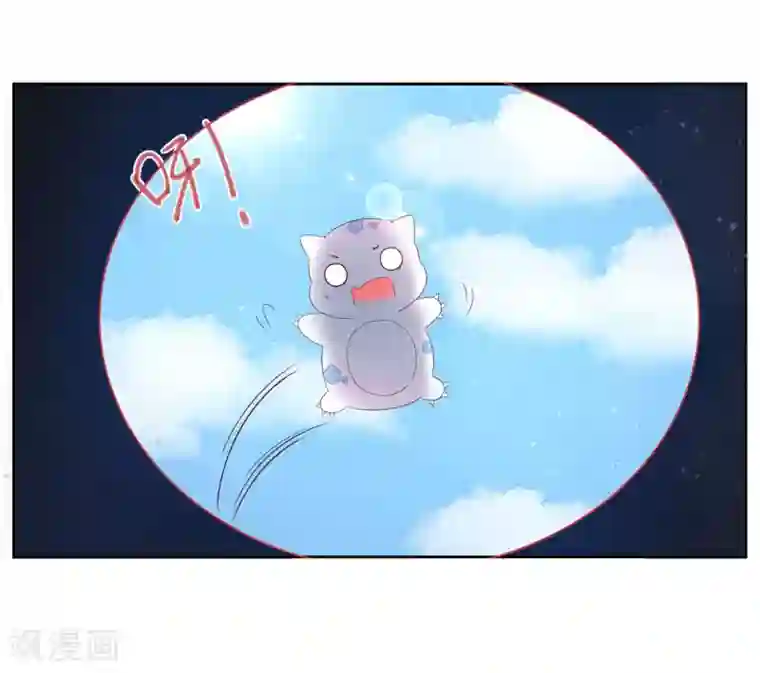 王妃的婚后指南第221话 待宰羔羊