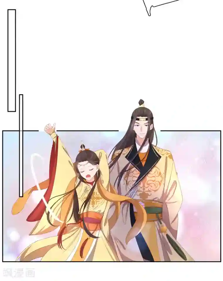 王妃的婚后指南第222话 好久不见