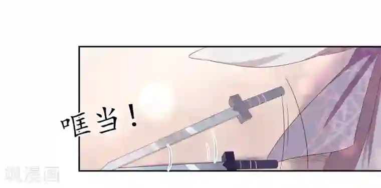 王妃的婚后指南第222话 好久不见