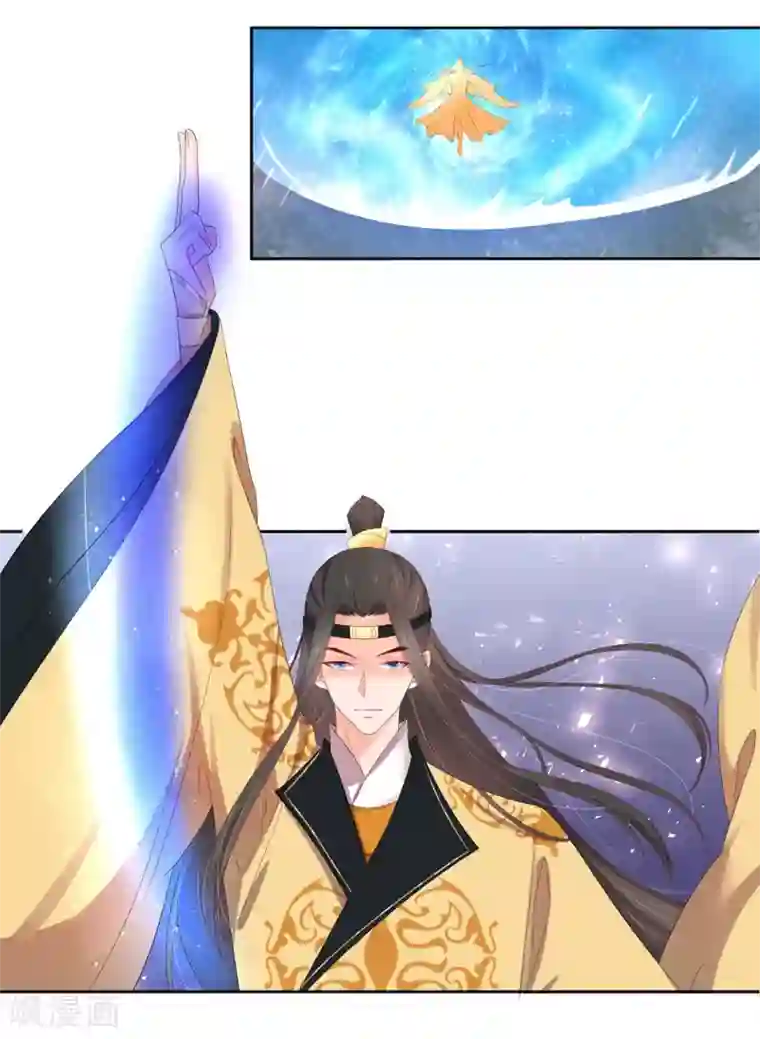 王妃的婚后指南第222话 好久不见