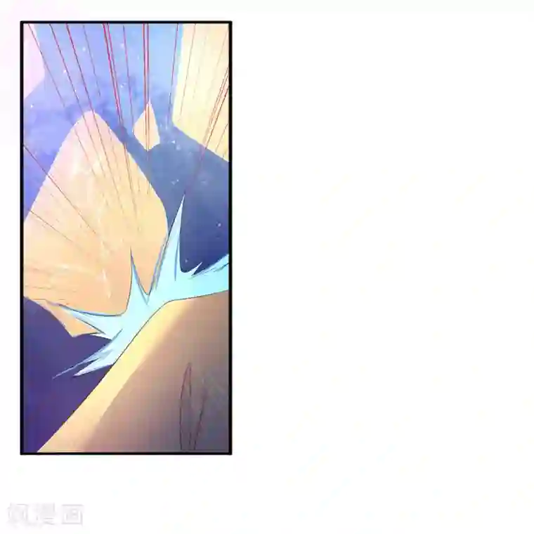 王妃的婚后指南第223话 上古罚符