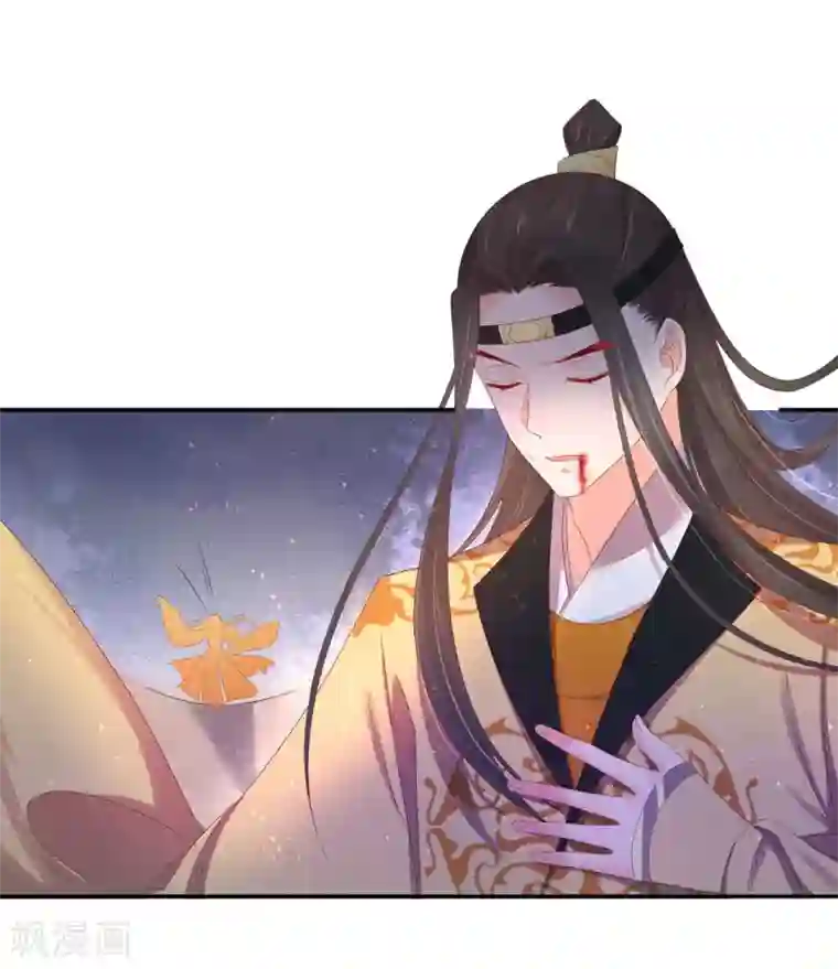 王妃的婚后指南第223话 上古罚符