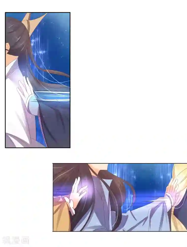 王妃的婚后指南第223话 上古罚符