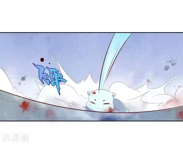 王妃的婚后指南第224话 抵挡雷击