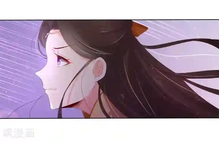 王妃的婚后指南第224话 抵挡雷击