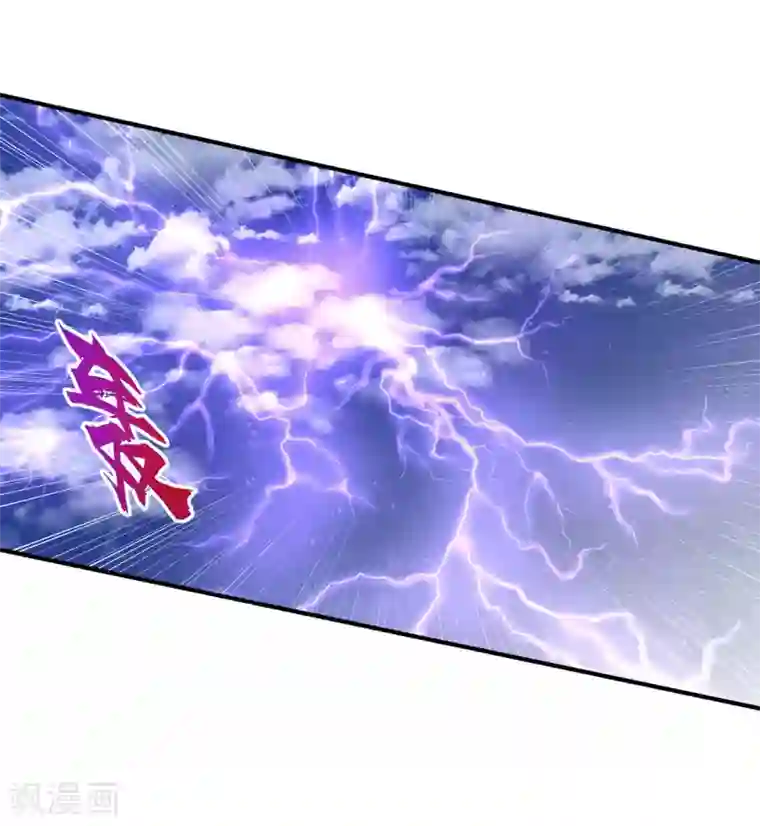 王妃的婚后指南第224话 抵挡雷击