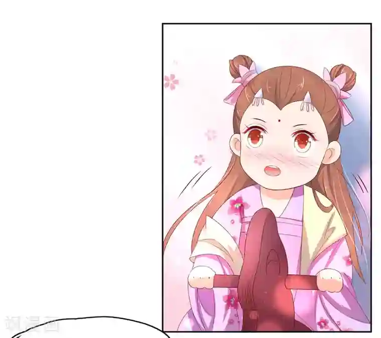 王妃的婚后指南第225话 云家嫡女