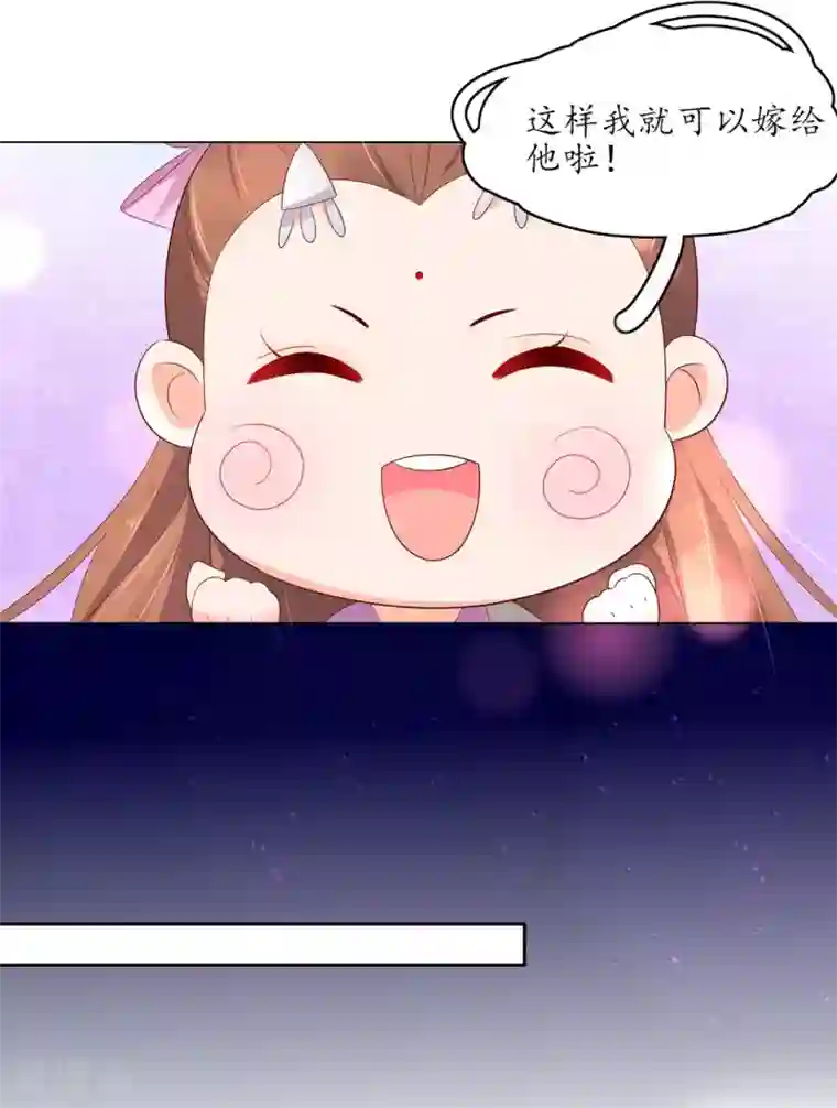 王妃的婚后指南第225话 云家嫡女