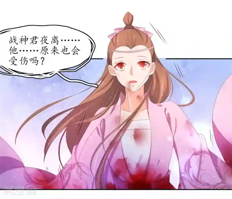 王妃的婚后指南第225话 云家嫡女