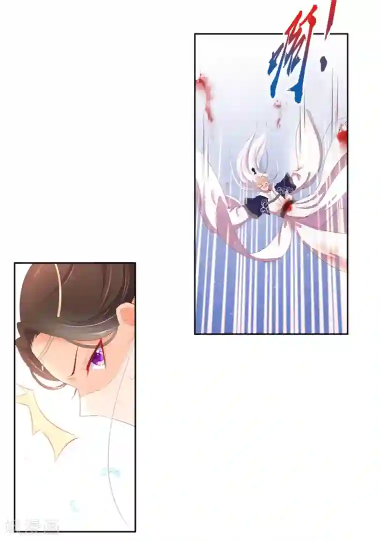 王妃的婚后指南第226话 来自嫡女的命令