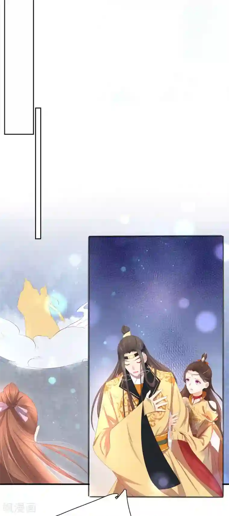 王妃的婚后指南第226话 来自嫡女的命令