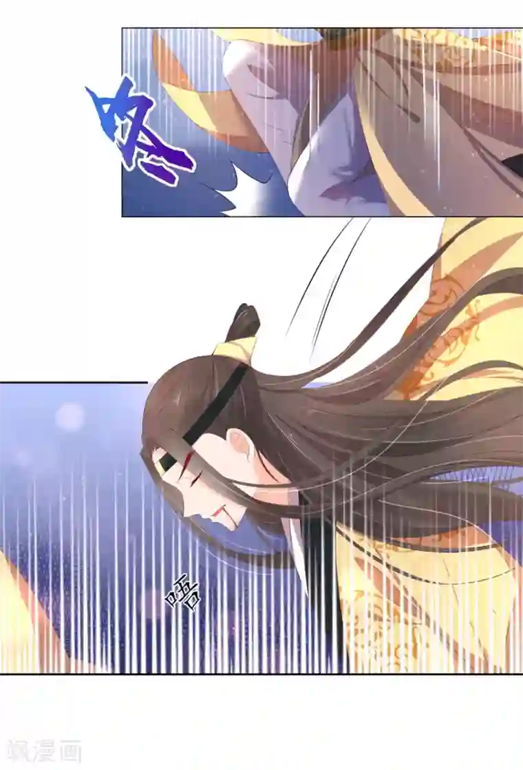 王妃的婚后指南第226话 来自嫡女的命令