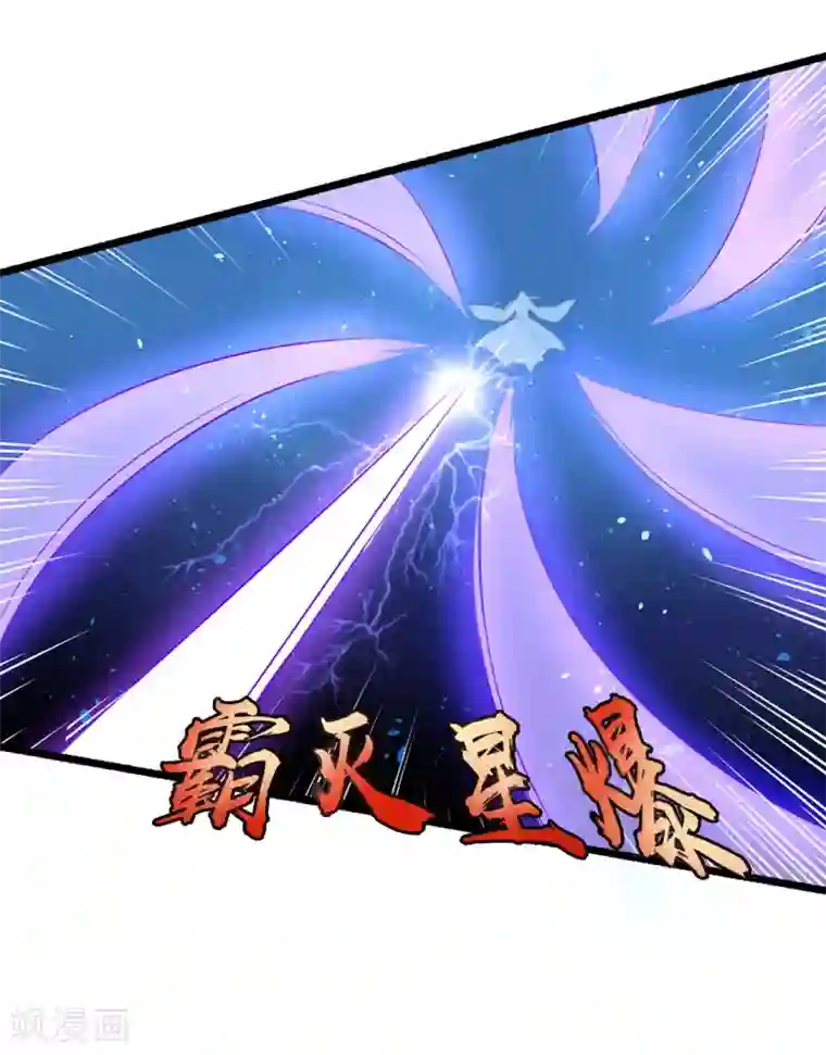 王妃的婚后指南第226话 来自嫡女的命令