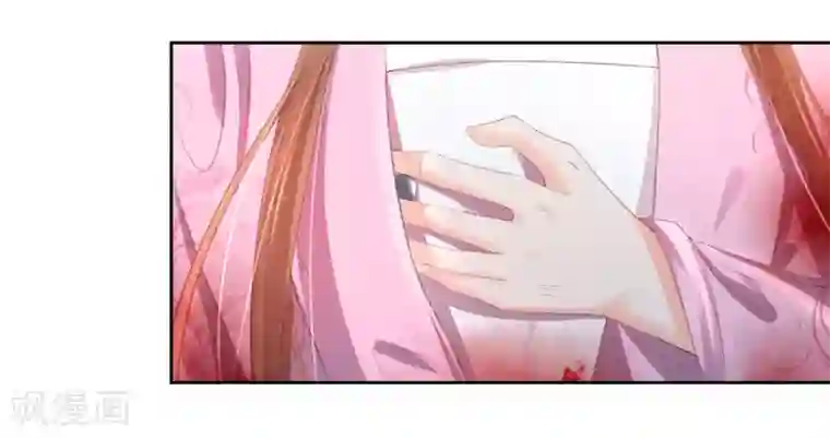 王妃的婚后指南第227话 玉佩赠情