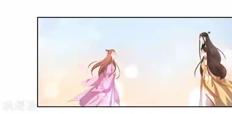 王妃的婚后指南第227话 玉佩赠情