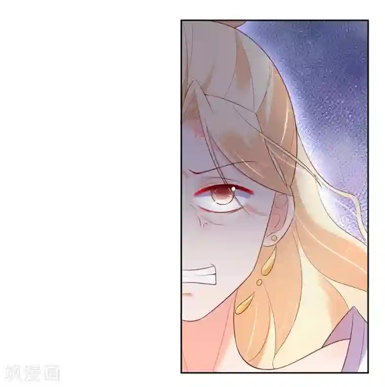 王妃的婚后指南第229话 调遣令出