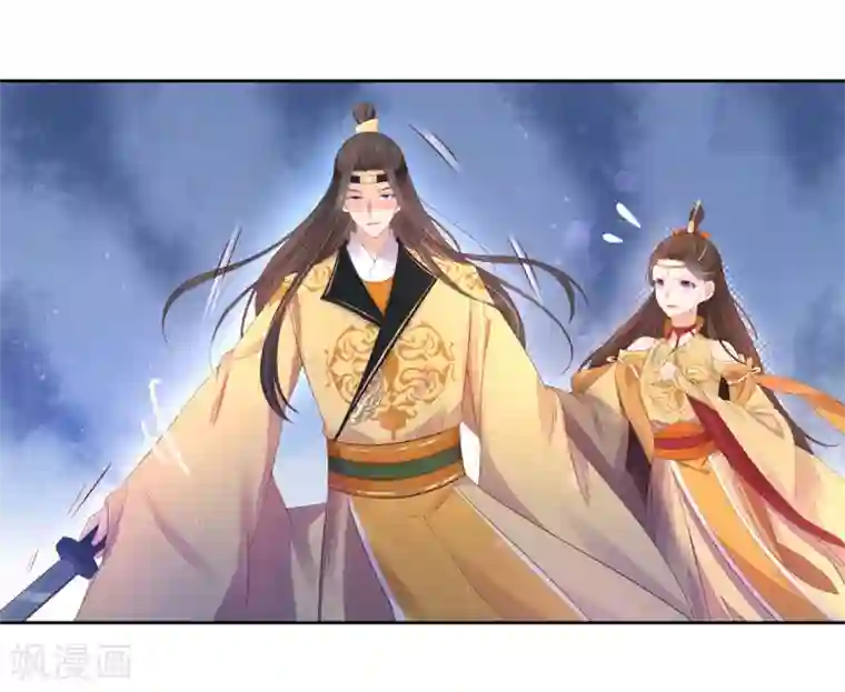 王妃的婚后指南第229话 调遣令出