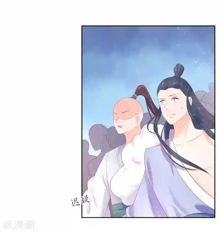 王妃的婚后指南第229话 调遣令出