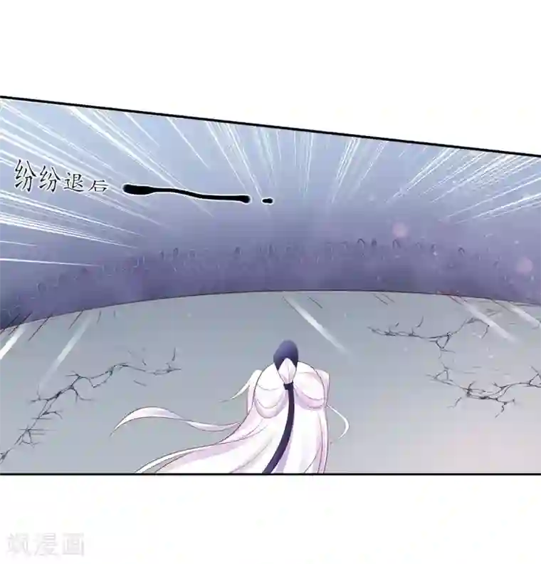 王妃的婚后指南第230话 劝退众人