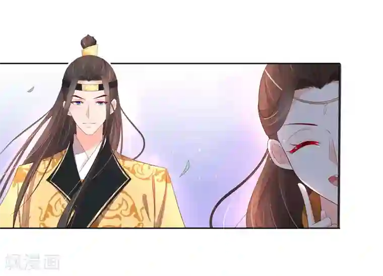 王妃的婚后指南第230话 劝退众人