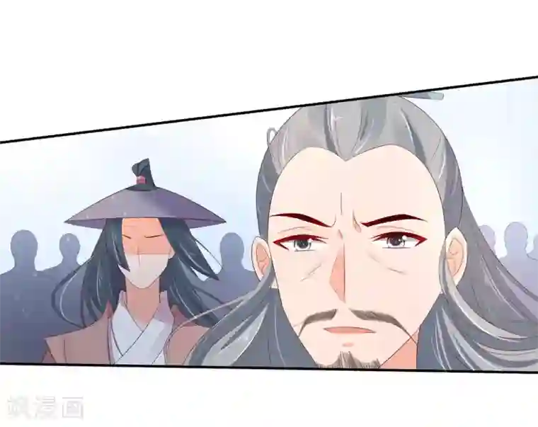 王妃的婚后指南第230话 劝退众人