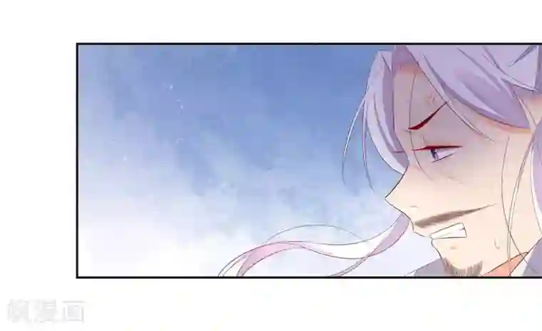 王妃的婚后指南第231话 卓凡冷心