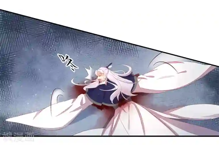 王妃的婚后指南第232话 害人精翩然