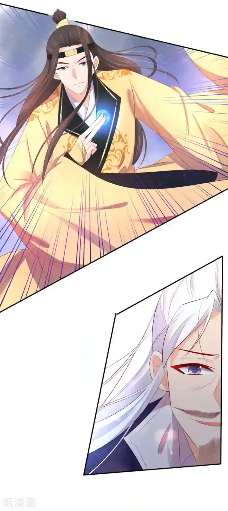 王妃的婚后指南第232话 害人精翩然