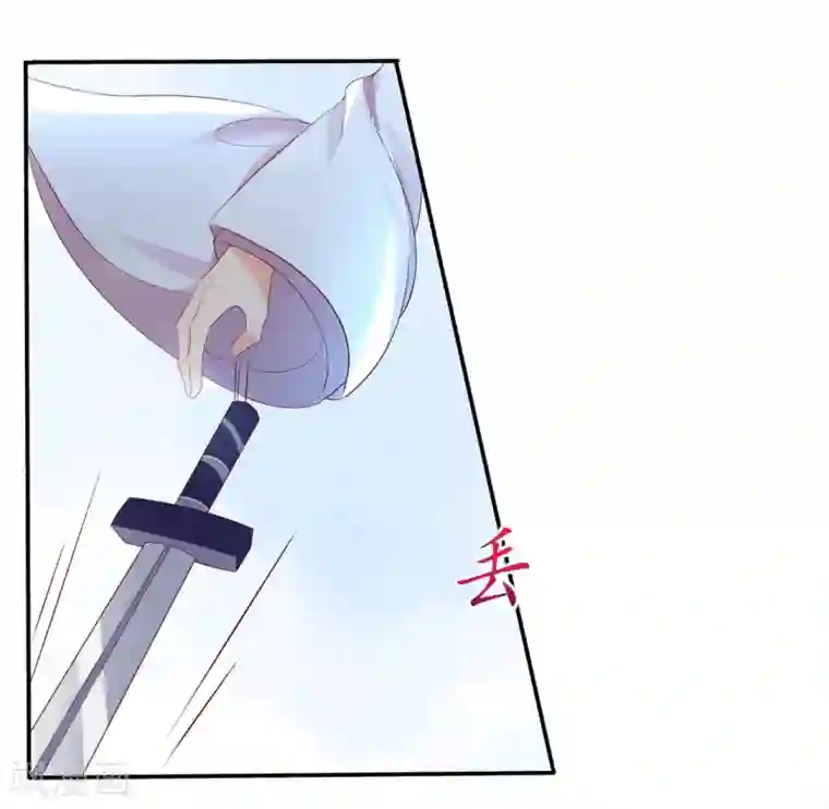 王妃的婚后指南第232话 害人精翩然