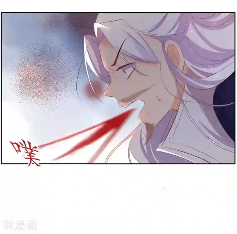 王妃的婚后指南第232话 害人精翩然