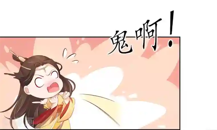 王妃的婚后指南第233话 万毒老祖