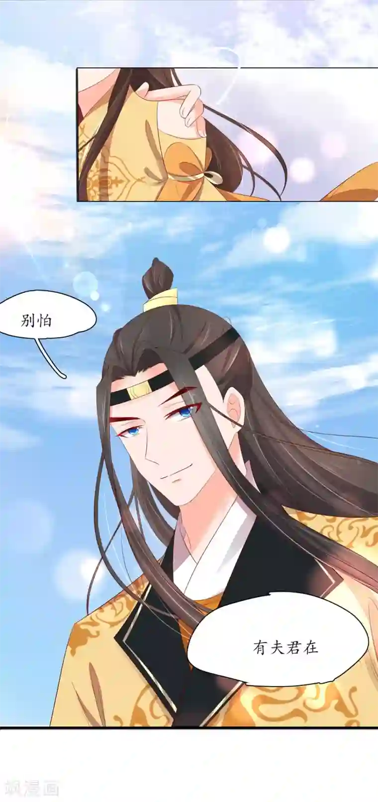 王妃的婚后指南第233话 万毒老祖