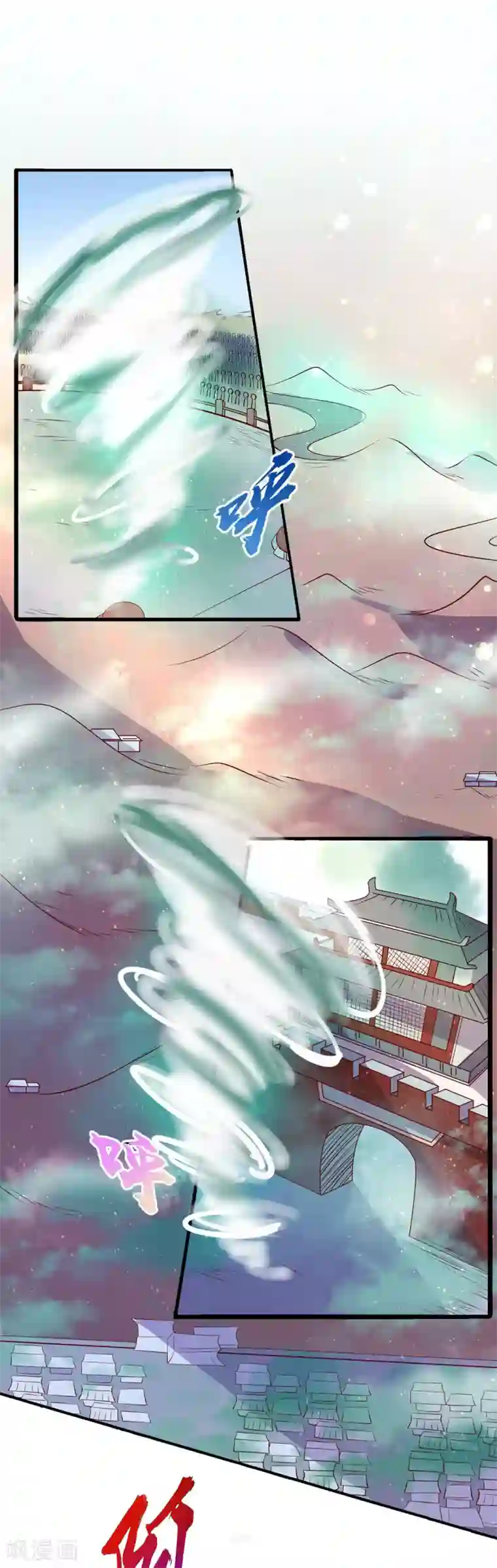 王妃的婚后指南第234话 炼尸危机