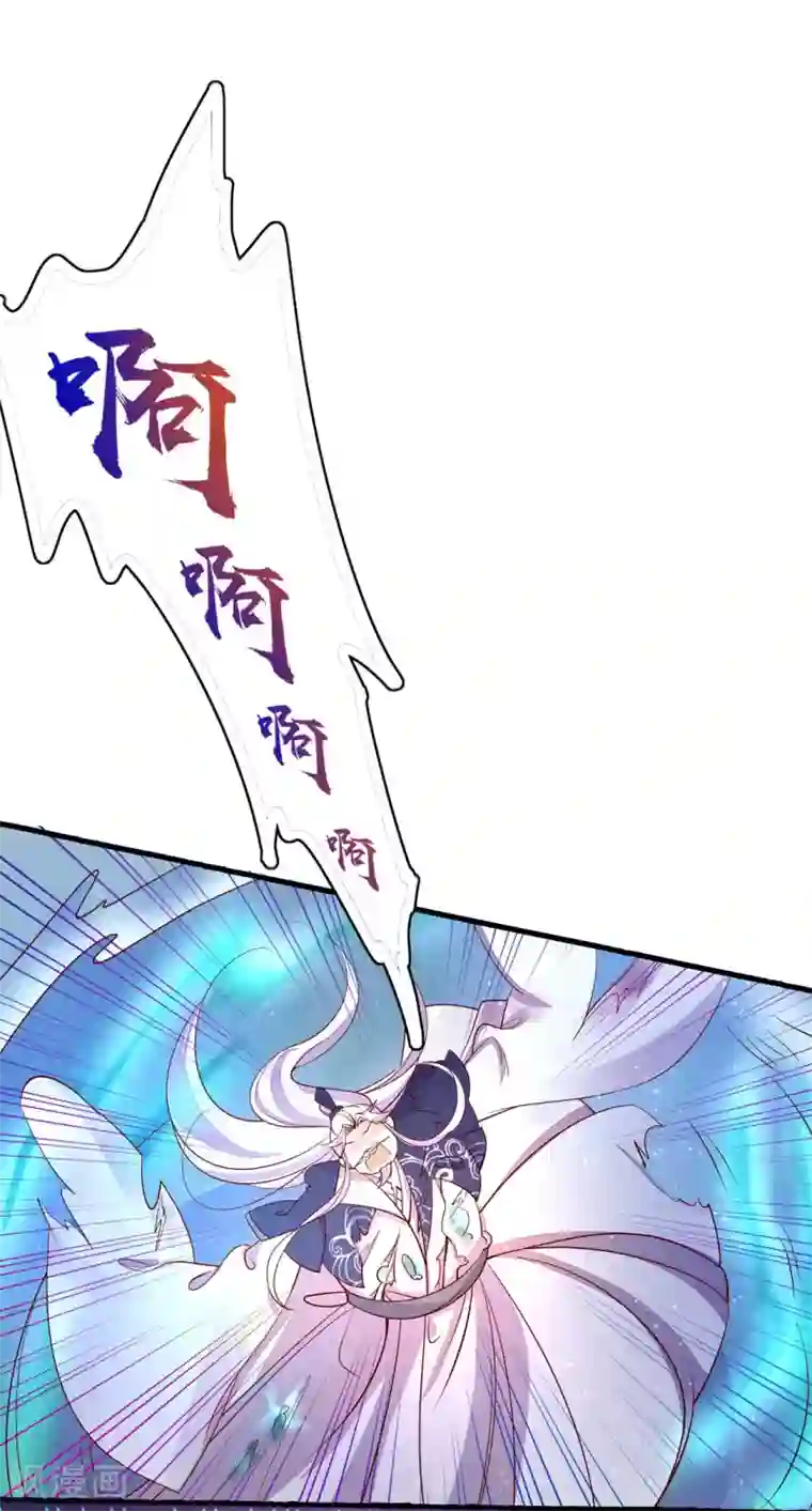 王妃的婚后指南第234话 炼尸危机