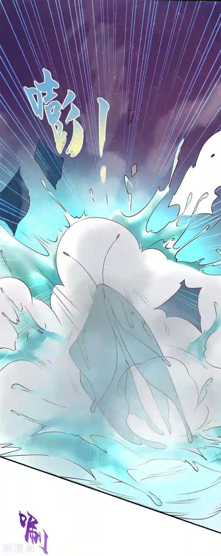 王妃的婚后指南第234话 炼尸危机