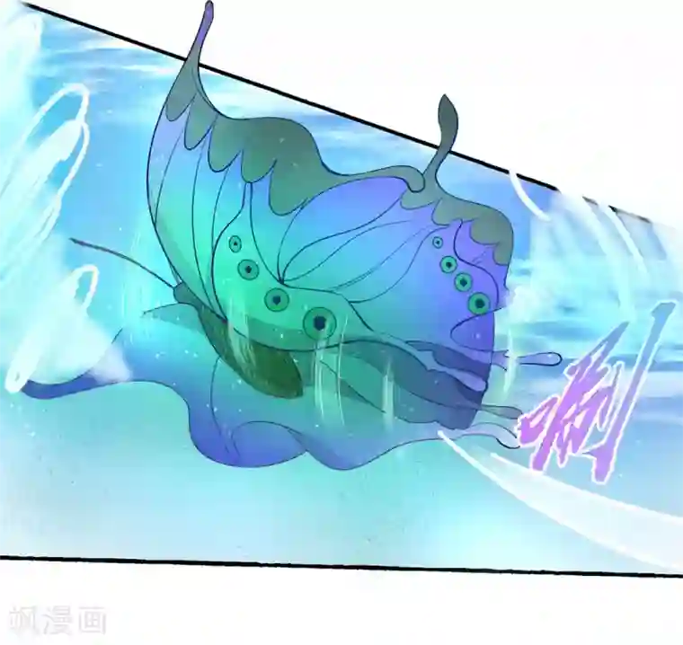 王妃的婚后指南第234话 炼尸危机